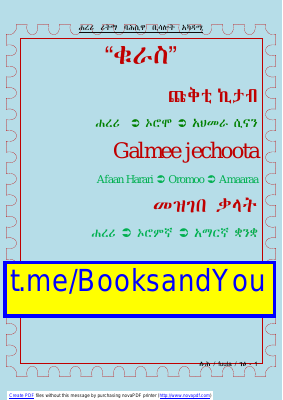 ሀረሪ=›ኦሮምኛ=›አማርኛ_መዝገበ_ቃላት.pdf